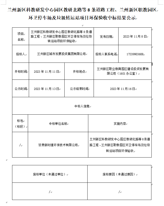 人生就是博·(中国区)官方网站