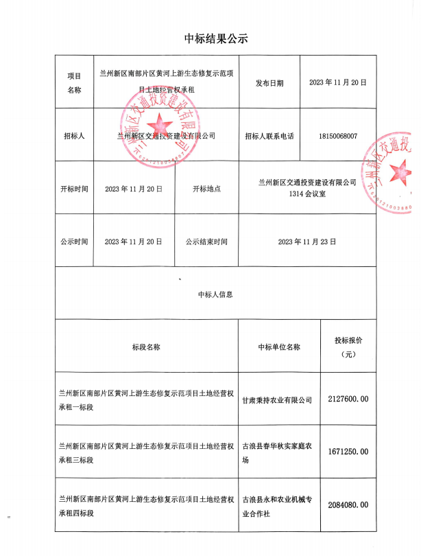 人生就是博·(中国区)官方网站
