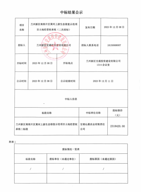 人生就是博·(中国区)官方网站