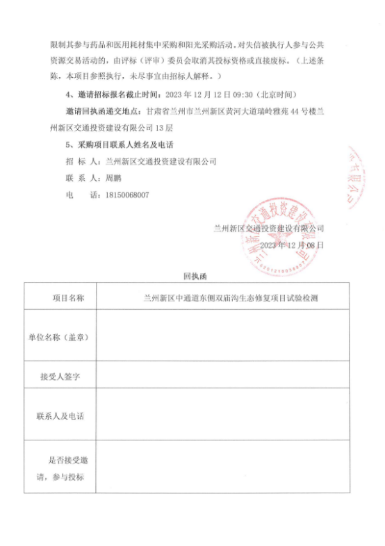 人生就是博·(中国区)官方网站