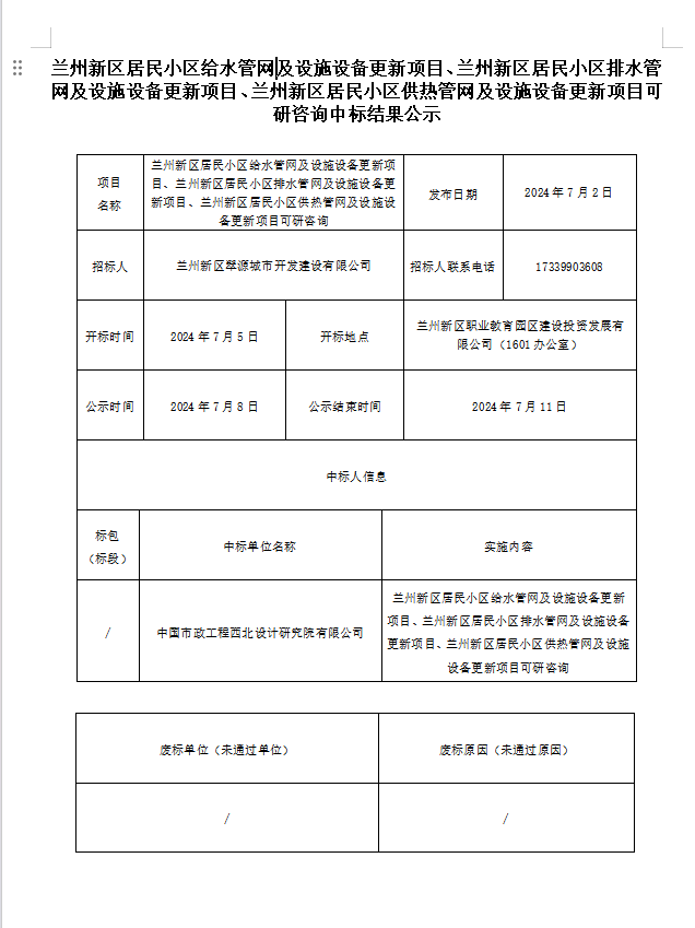 人生就是博·(中国区)官方网站