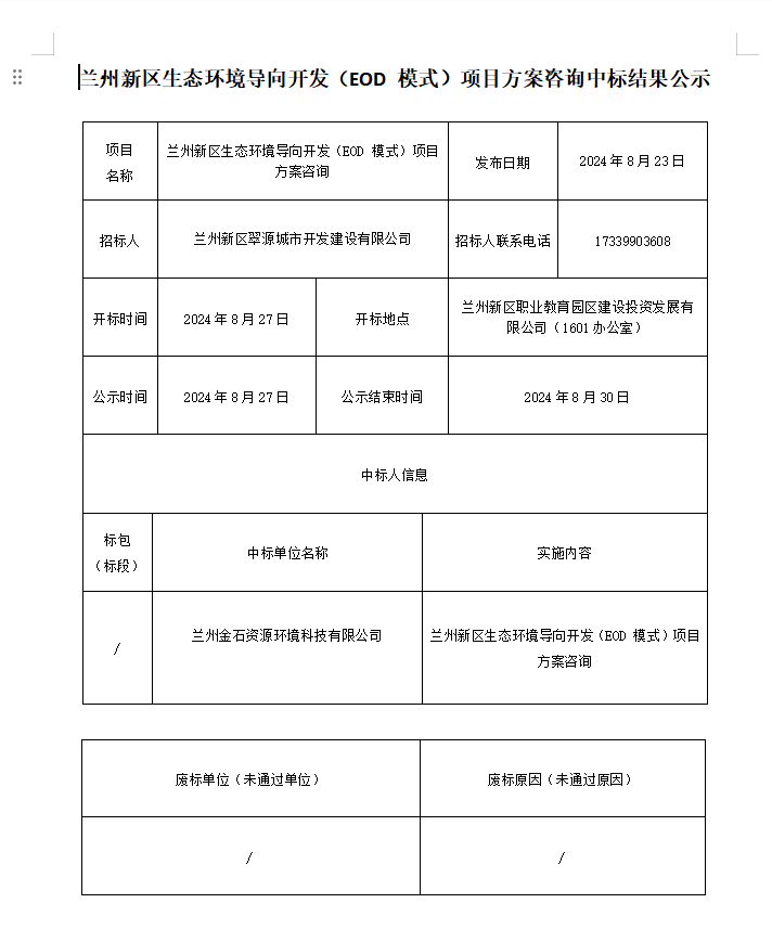 人生就是博·(中国区)官方网站