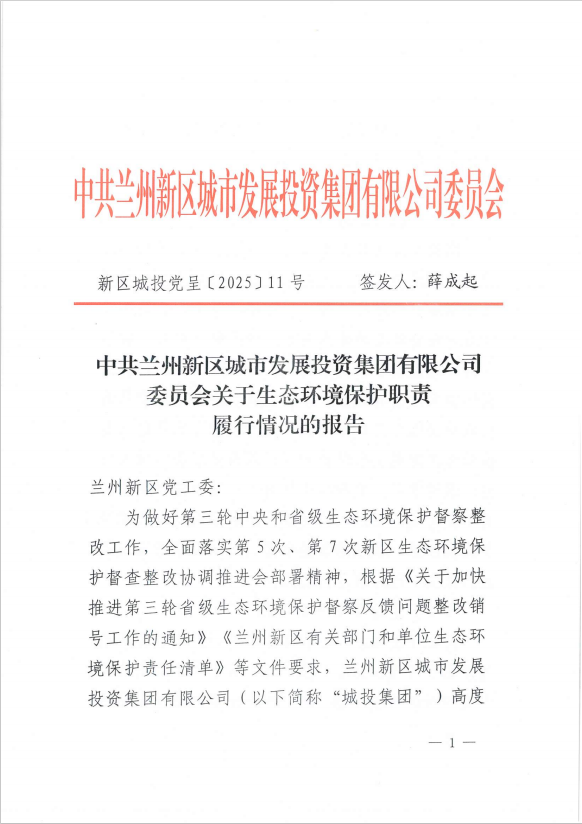 人生就是博·(中国区)官方网站