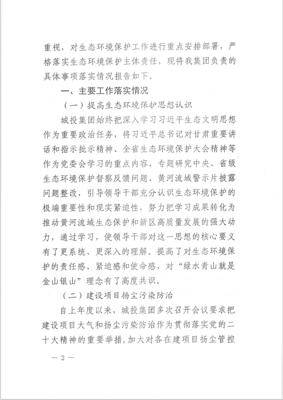 人生就是博·(中国区)官方网站