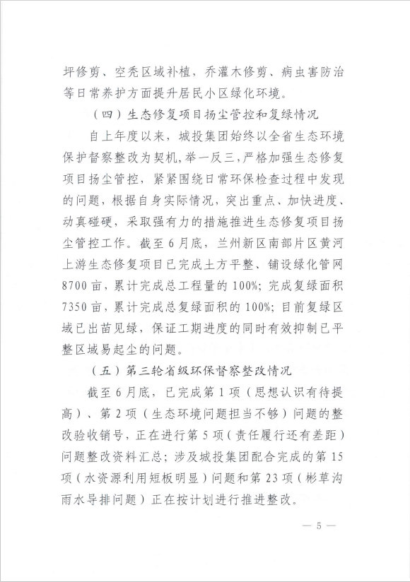人生就是博·(中国区)官方网站