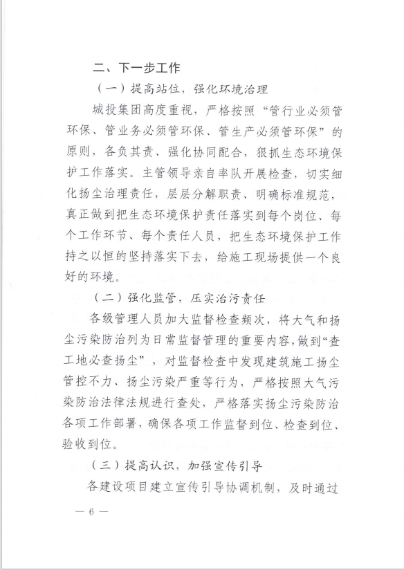 人生就是博·(中国区)官方网站