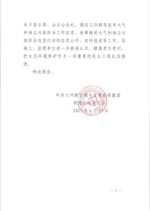 人生就是博·(中国区)官方网站